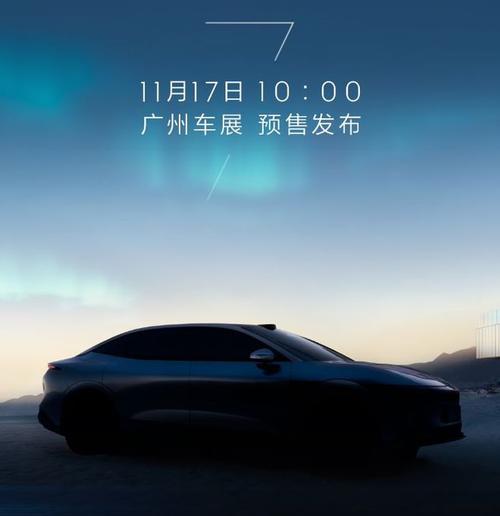 东莞214极氪汽车发布智能汽车全域AI，比亚迪的未来服务提升用户体验